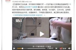 [6分钟科普]周口公司咨询服务电话_哔哩哔哩-2